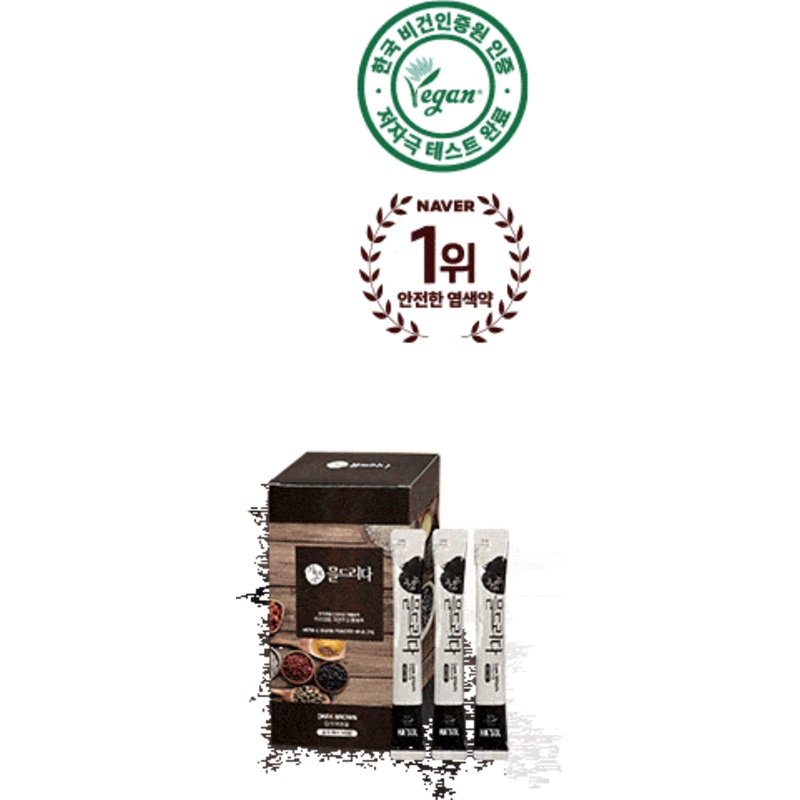HA’SOL Herb & Grain Powder 100% Natural Hair Dye 10g x 3ea – Gentle and Safe for Your Scalp Dark Brown