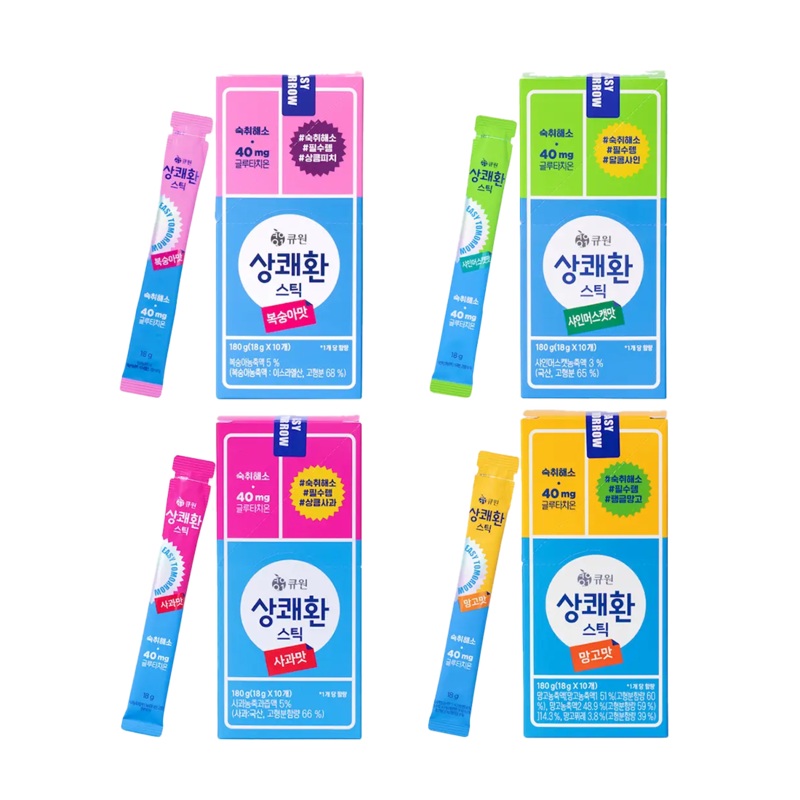 EASYTOMORROW Hangover Cure Stick 10ea #Shine Muscat
