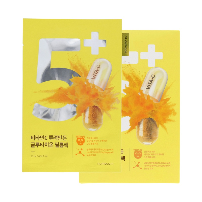 numbuzin No.5 Vitamin Spotlight Sheet Mask Set